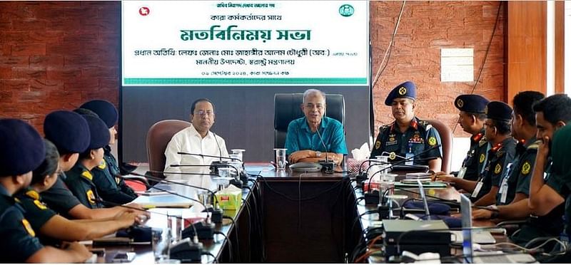 Home affairs advisor Lt. Gen. (retd) M Jahangir Alam Chowdhury speaks as the chief guest in a meeting to exchange views with the officials of the prisons department in Bakshibazar, Dhaka on 9 September 2024